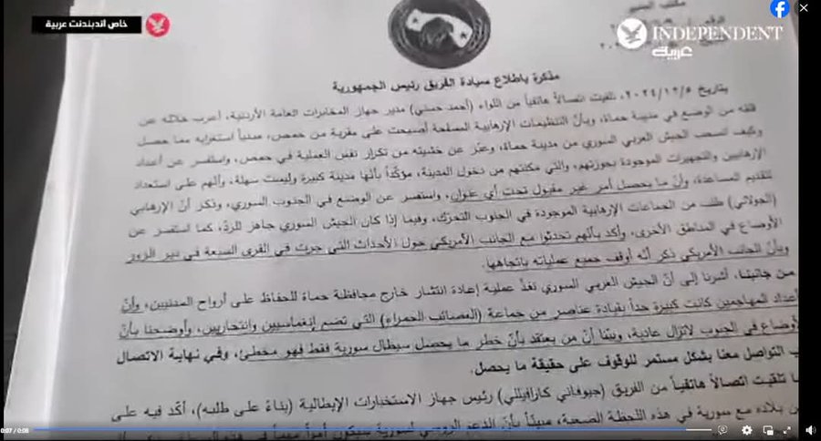 “L’ITALIA È CON VOI”: LA TELEFONATA SEGRETA DEL CAPO DELL’AISE TRE GIORNI PRIMA DEL CROLLO DI ASSAD